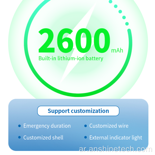 محرك بدء تشغيل مصباح LED في حالات الطوارئ